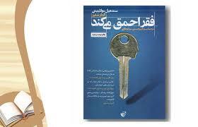 ذهنیت کمبود 